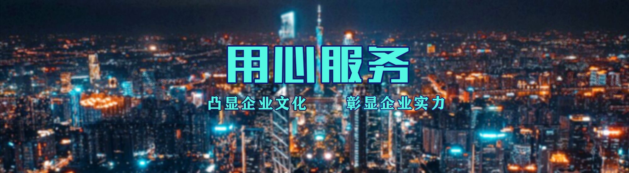 三明店面门头招牌.