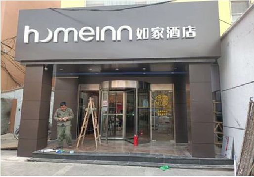 三明铝塑板门头施工工艺。