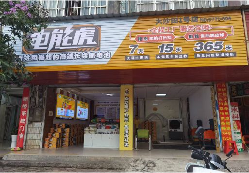 三明彩钢扣板门头