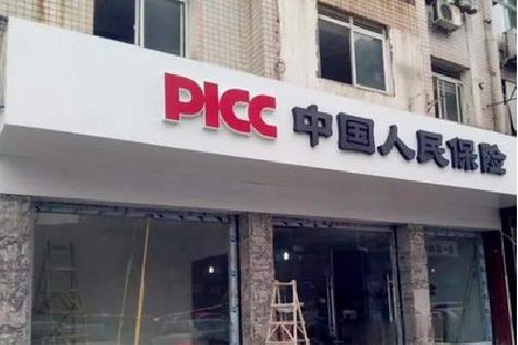 三明铝塑板门头