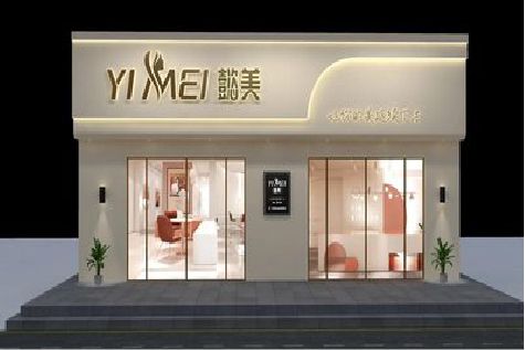 三明美容院招牌如何设计才能脱颖而出？