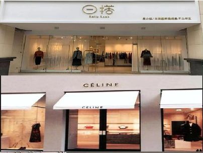 三明商场里的服装店招牌可以怎么做？