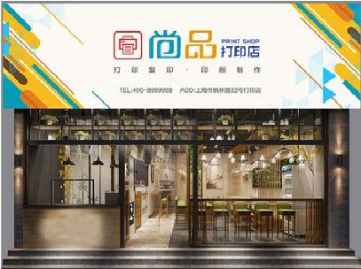 三明广告打印店的招牌如何设计才能吸引顾客？