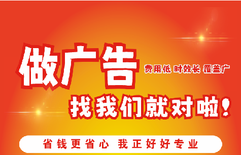 三明广告招牌能对店铺产生什么影响？