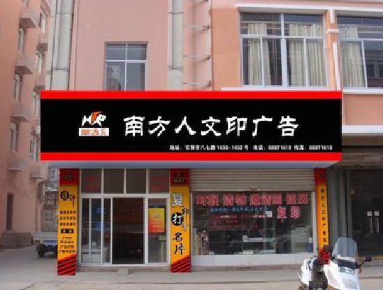 三明广告招牌系统管理的关键。