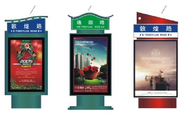三明户外广告灯箱设计的特点。