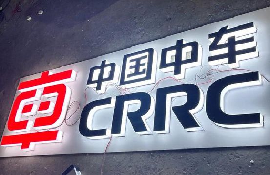 三明招牌发光字的制作