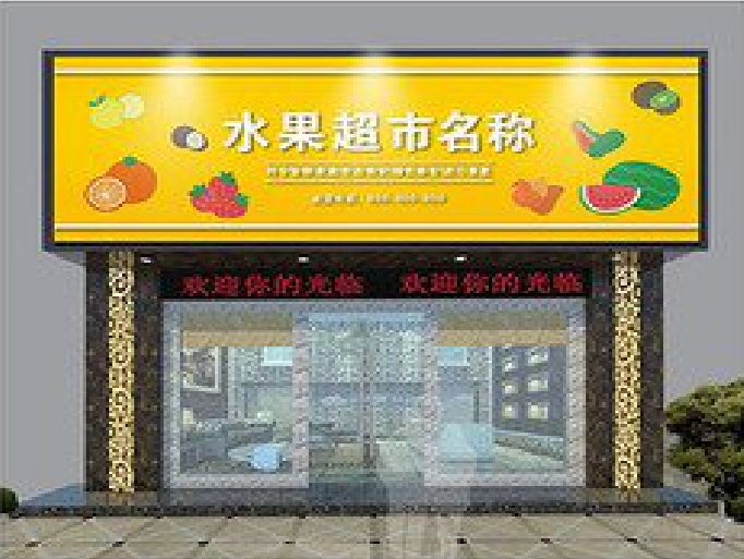 三明门头牌匾制作厂家应该注意什么？