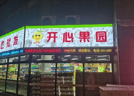 三明门头广告灯箱制作小常识。