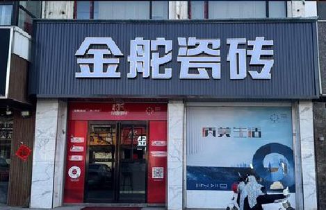 三明门头招牌设计制作细节。