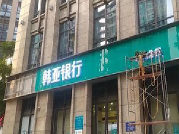 三明广告招牌制作工艺有多少？