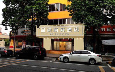 三明广告招牌怎么制作利润高些？