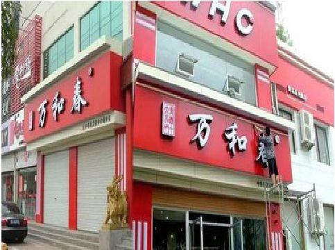 三明店面招牌制作技巧。